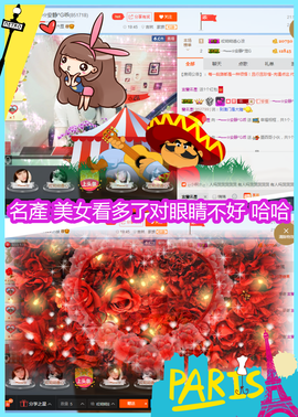 乖“我们的回忆，😘主播照片