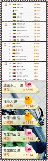 大脸💧9909主播照片
