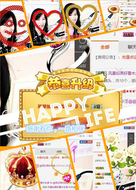 @翎云主播照片