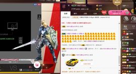 娇媚ღ大颜姐主播照片