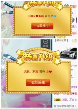 米雪💗️『、、、』主播照片