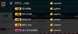 彪子✺小存折主播照片