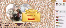 紫月~~主播照片