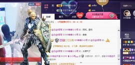 ☞819☜毛毛雨主播照片