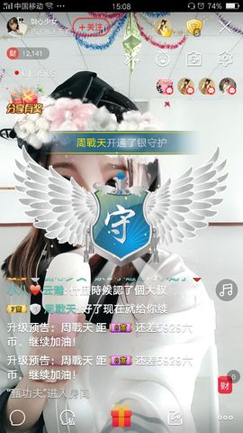 甜心少女.主播照片