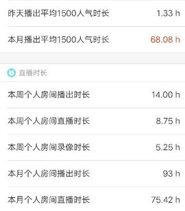 ∠※相惜主播照片
