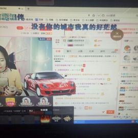 菲儿💅主播照片