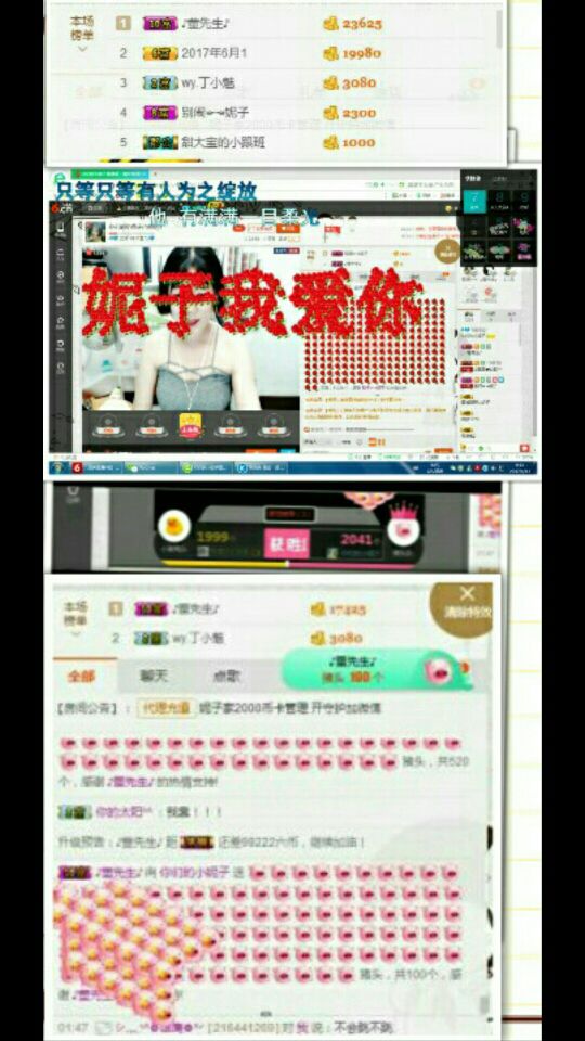 妮子^O^的主播照片