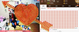 夏、温暖感恩有你主播照片