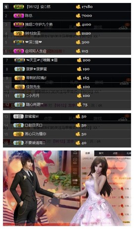 丶不日天主播照片