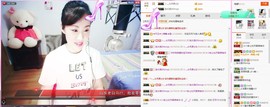 C_@欢喜*牡丹主播照片