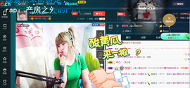 ☆缘☆酒妹主播照片