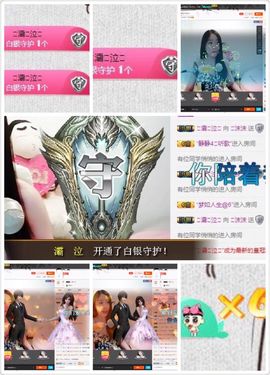 😊再见啦主播照片