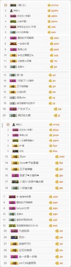😊再见啦主播照片