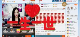 HLD★龙妹主播照片