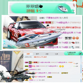 TA虎歌主播照片