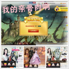 幽校长暂停主播照片