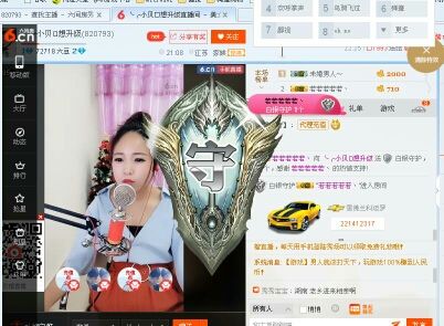 ╮╯小贝✨的主播照片