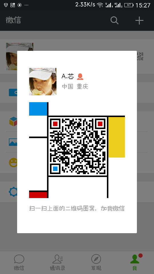 🌸莉娅小朋友🌸的主播照片