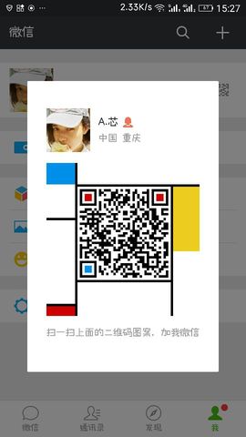 🌸莉娅小朋友🌸主播照片