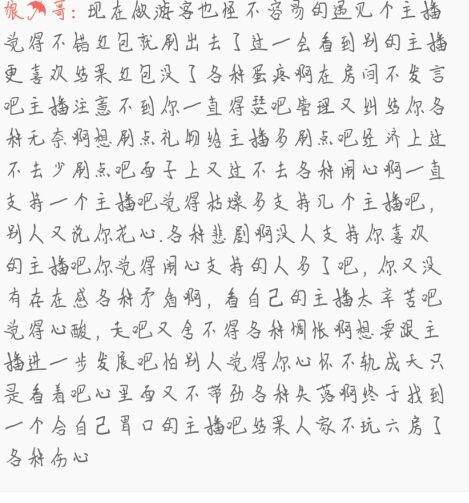 ?蕭十一郎?.com的主播照片