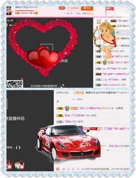 朦胧~～主播照片