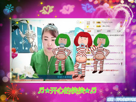 侠侠《爱唱歌》主播照片
