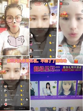 ღ╭➹是你的ღ小心肝主播照片