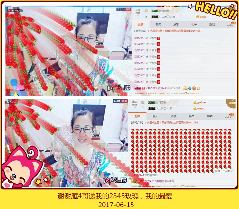 魅力女人唱民歌的图片