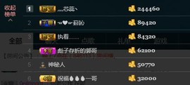 彪子✺小存折主播照片