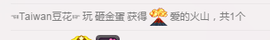 胖胖胖胖胖吖頭主播照片