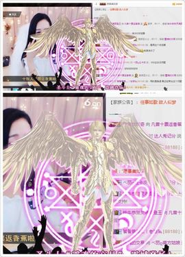 凡音🧡歌手加油主播照片