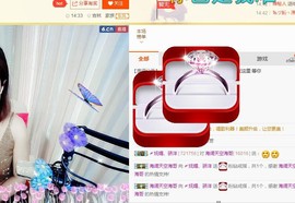 骄洋从心开始主播照片
