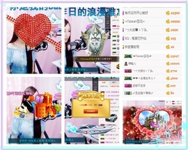 胖胖胖胖胖吖頭主播照片