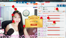 涵涵呀～～主播照片