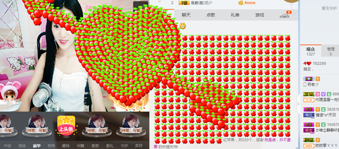 启云，主播照片