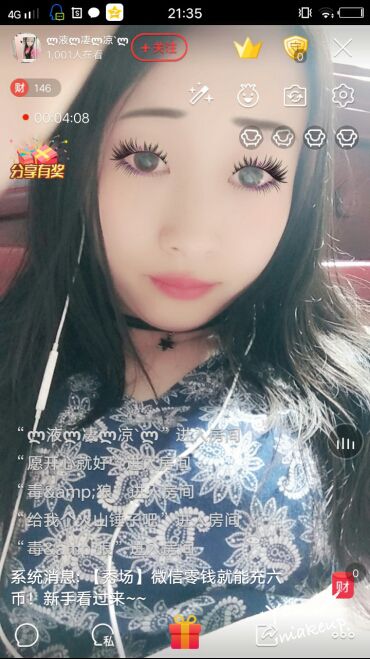 ლ眼泪为雷流ლ主播照片