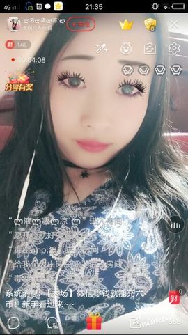 ლ眼泪为雷流ლ主播照片