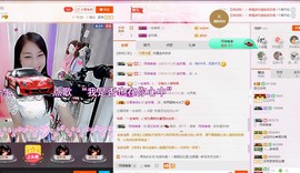 昵称被和谐5033主播照片