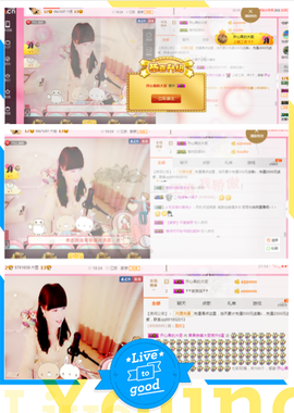 开心❤️❤️果主播照片