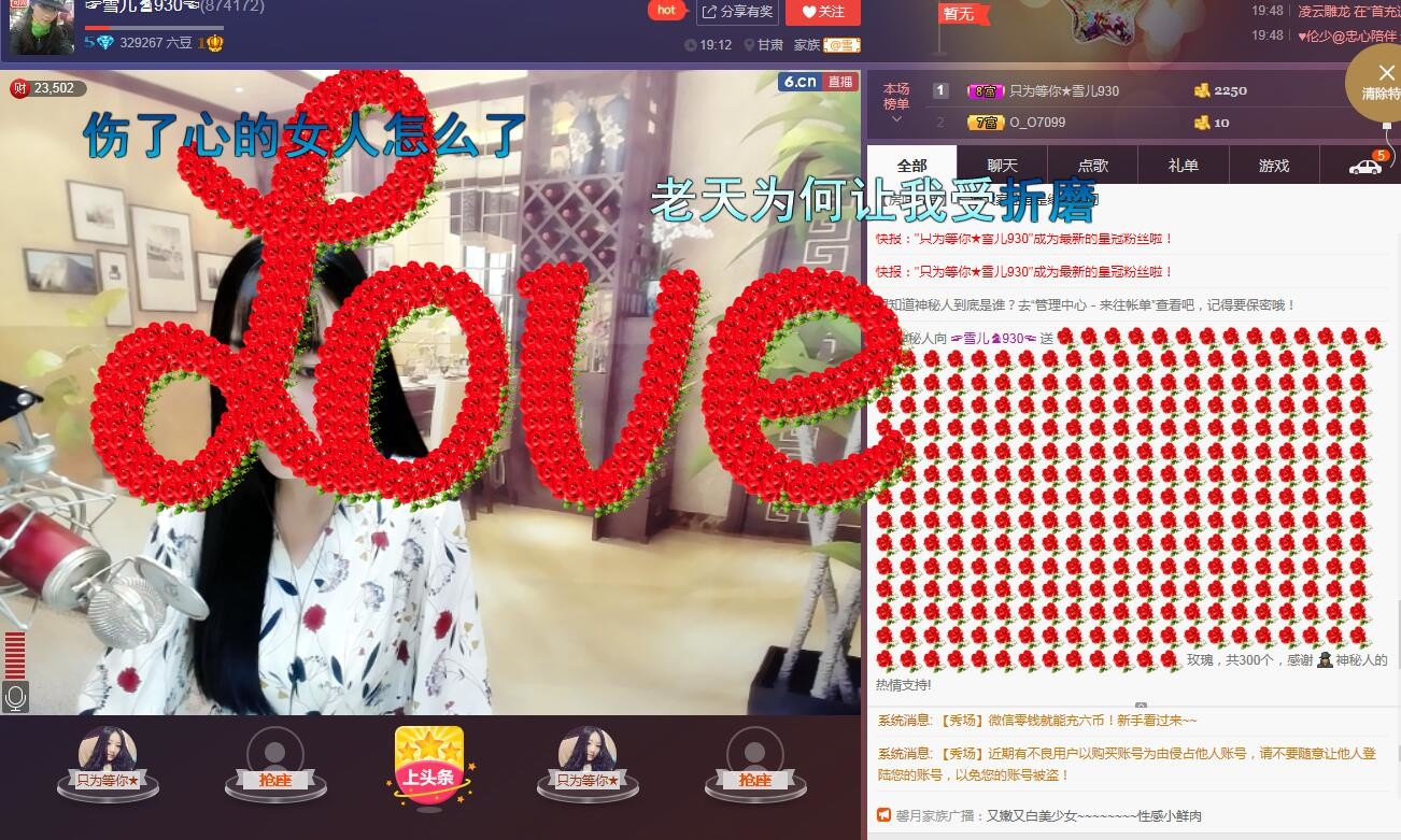 ☞雪儿♞930☜的图片