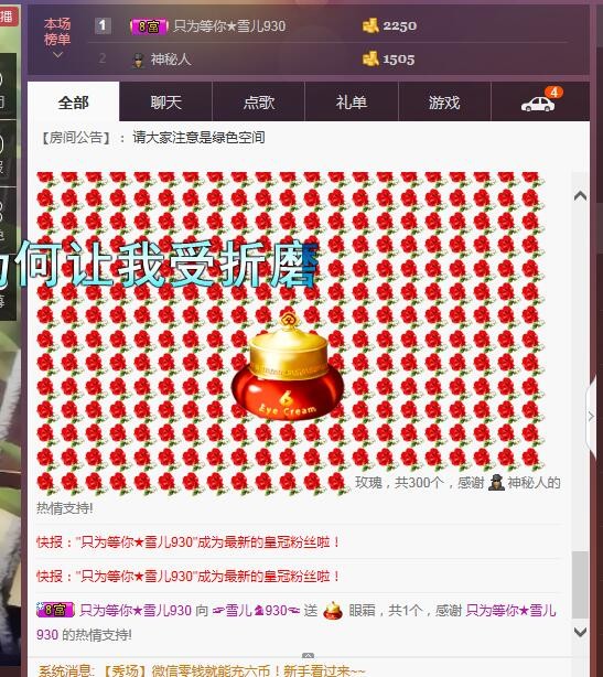 ☞雪儿♞930☜的图片