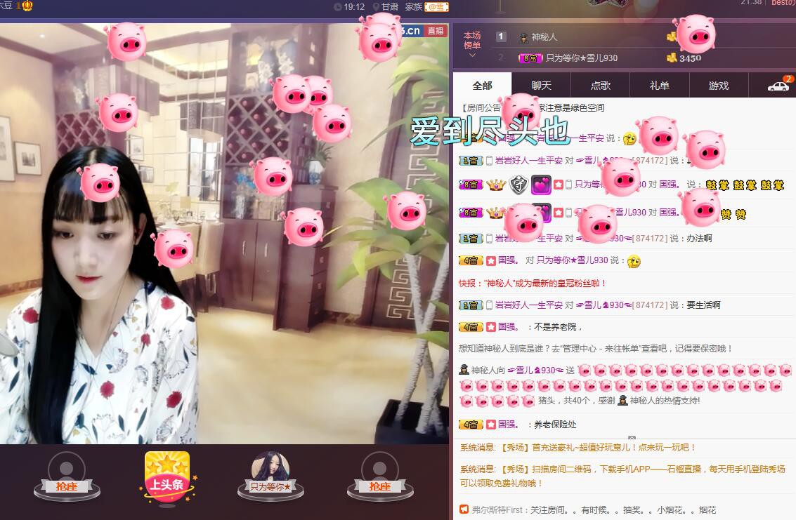 ☞雪儿♞930☜的图片