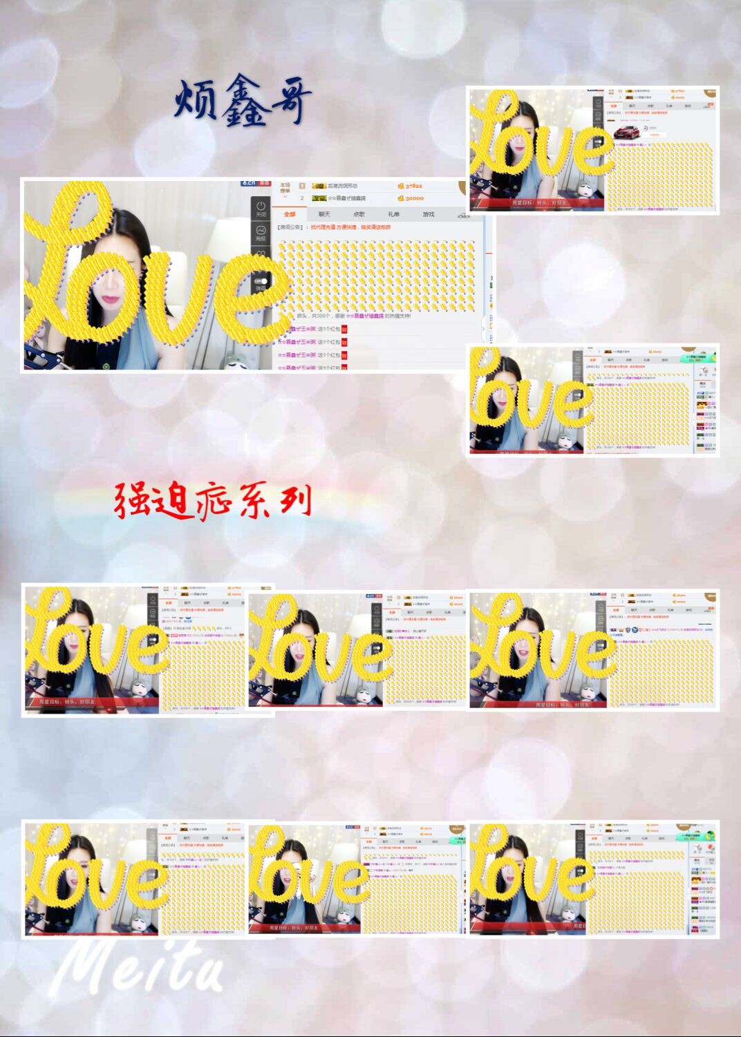 鑫儿～的图片