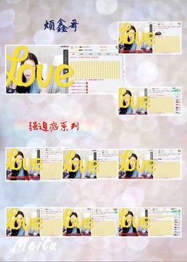 鑫儿～主播照片
