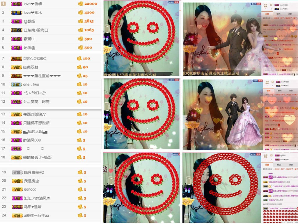 love❤紫色玫瑰主播照片
