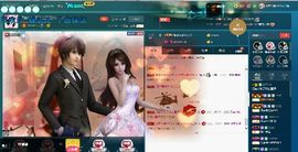 小娘子手机直播主播照片