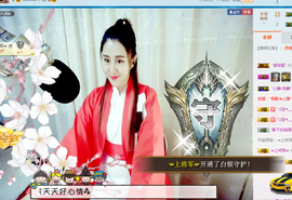 天甜唱歌给你听主播照片