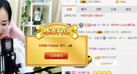 不知道呀……主播照片