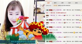 曾经叫豆豆主播照片